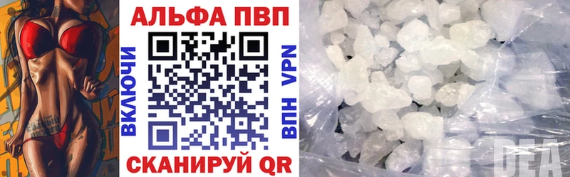 A-PVP СК  гидра ССЫЛКА  Данков  где купить наркотик 