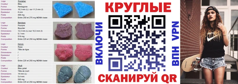 магазин  наркотиков  Данков  Экстази ешки 