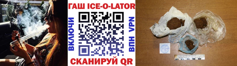 Гашиш гарик Данков