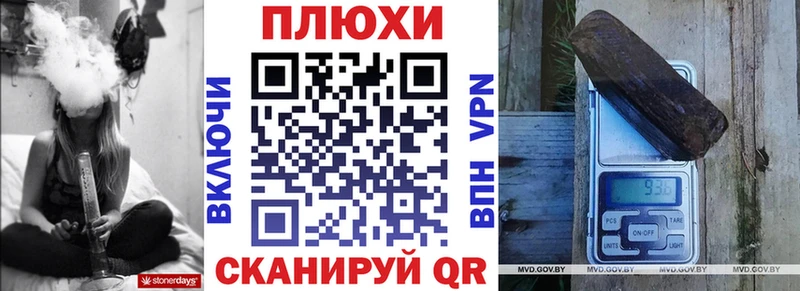 ГАШ гарик где купить наркоту Данков