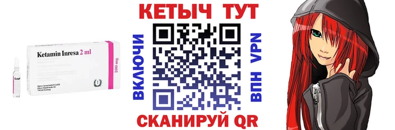 Кетамин VHQ Данков