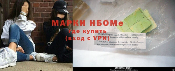 прущие крисы Володарск