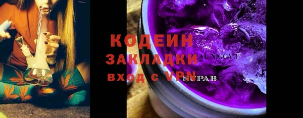 альфа пвп Вязники