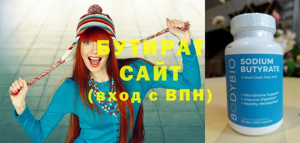 прущие крисы Володарск