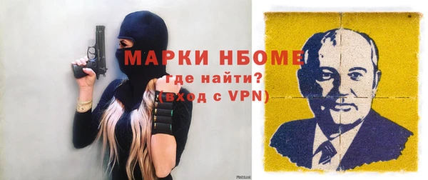 прущие крисы Володарск