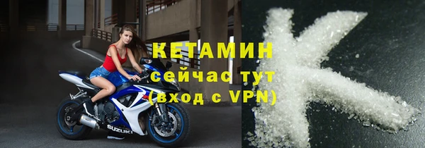 бутират Вязьма