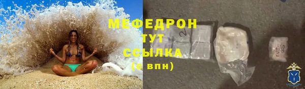 спиды Волосово