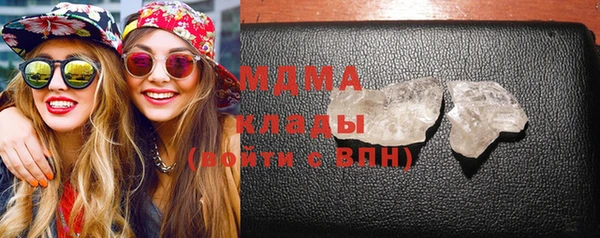 альфа пвп Вязники