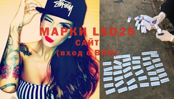марихуана Волоколамск
