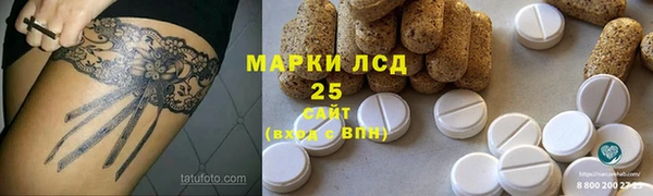 спиды Волосово