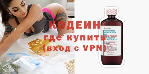 альфа пвп Вязники