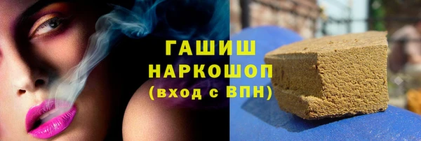 спиды Волосово