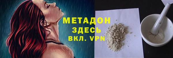 марихуана Волоколамск