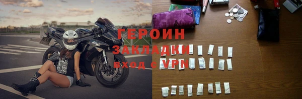 марихуана Волоколамск