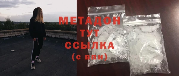 бутират Вязьма