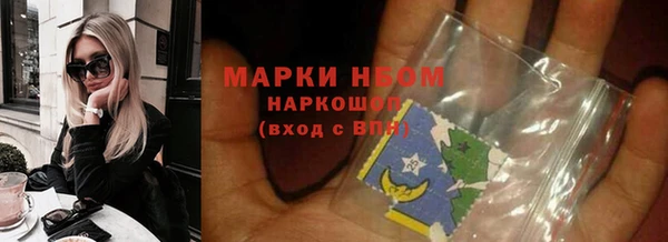 бутират Вязьма