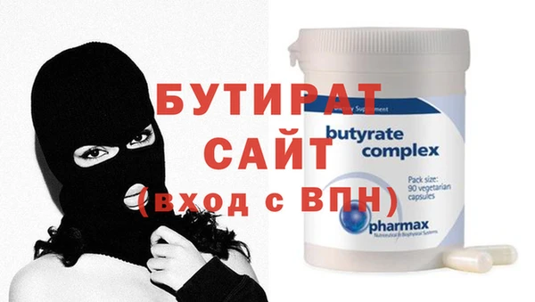 прущие крисы Верея