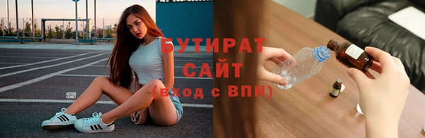 марихуана Волоколамск