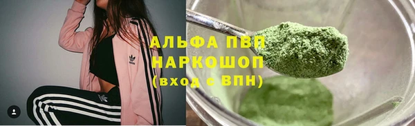 прущие крисы Володарск