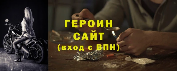 соль ск Вяземский