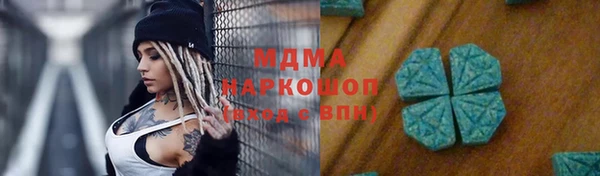 бутират Вязьма