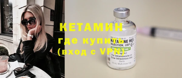 спиды Волосово