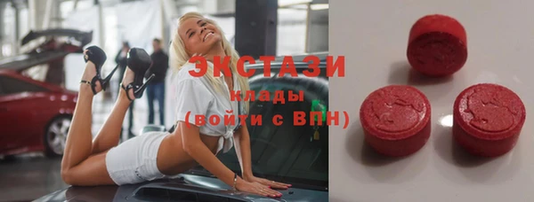 бутират Вязьма