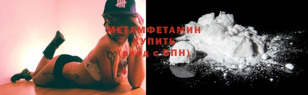 синтетический гашиш Верхний Тагил