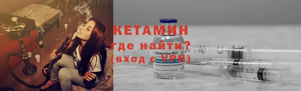 альфа пвп Вязники