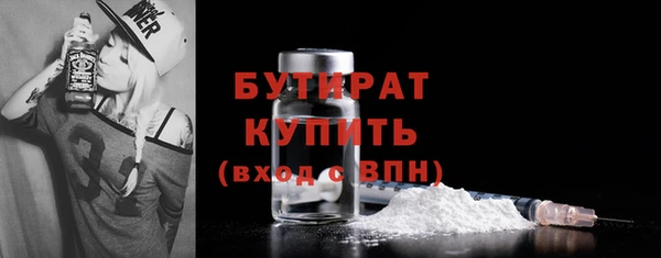 марихуана Волоколамск