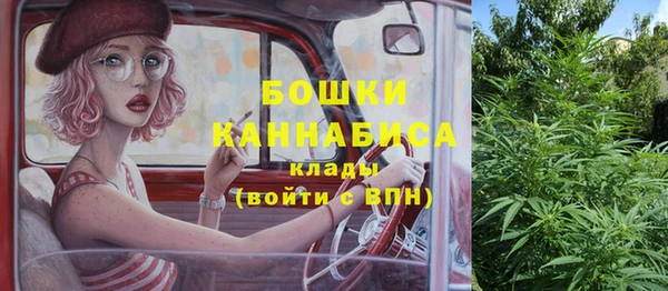 марихуана Волоколамск