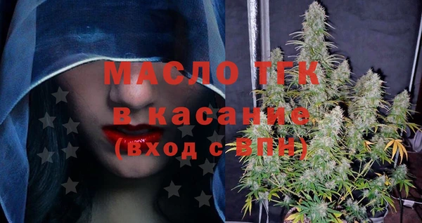 бутират Вязьма
