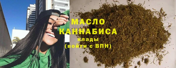 бутират Вязьма