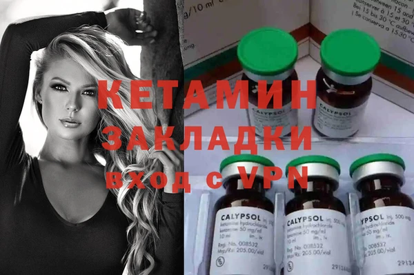 спиды Волосово
