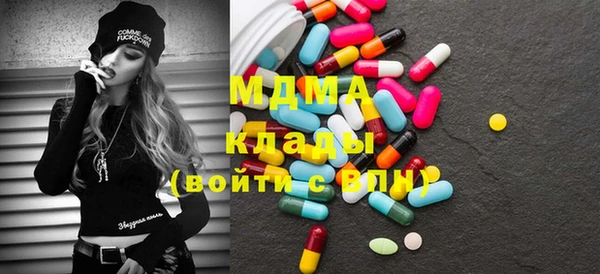альфа пвп Вязники