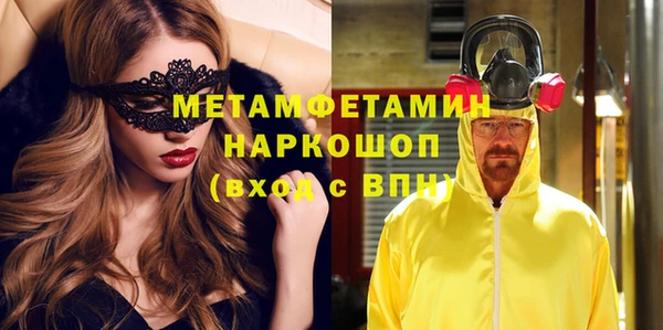 марихуана Волоколамск