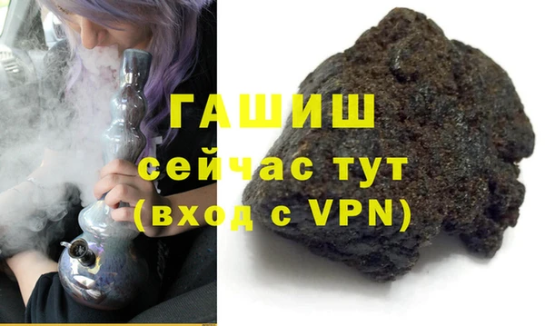 марихуана Волоколамск