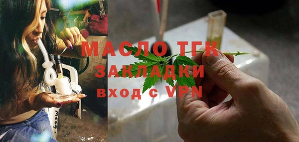 альфа пвп Вязники