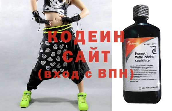 прущие крисы Володарск