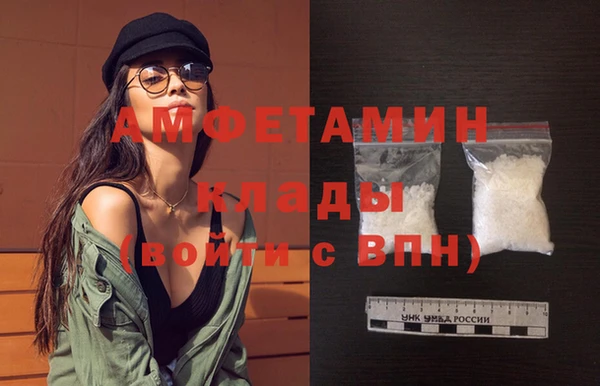 марихуана Волоколамск