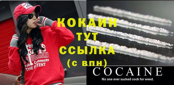 спиды Волосово