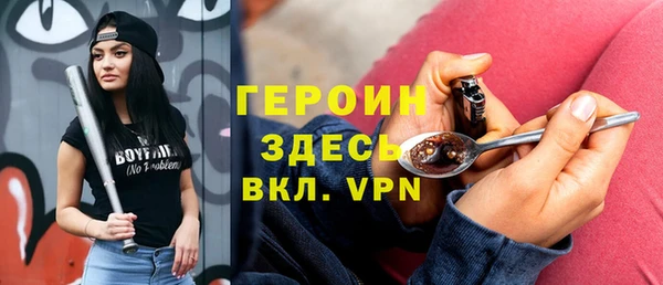 альфа пвп Вязники