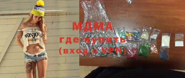 прущие крисы Володарск