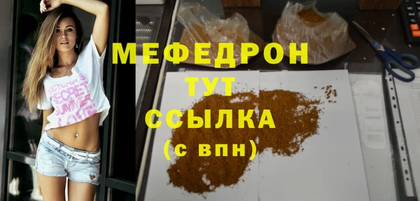 спиды Волосово