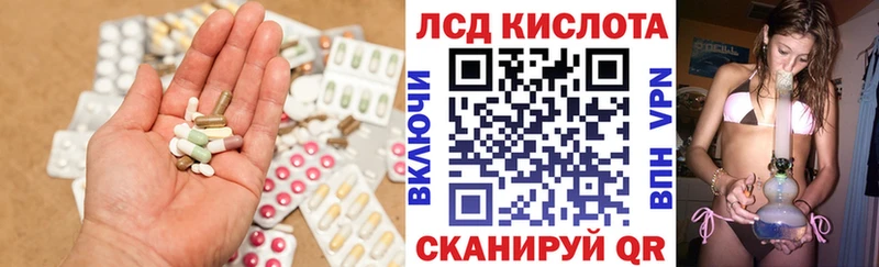 площадка официальный сайт  Данков  LSD-25 экстази ecstasy 