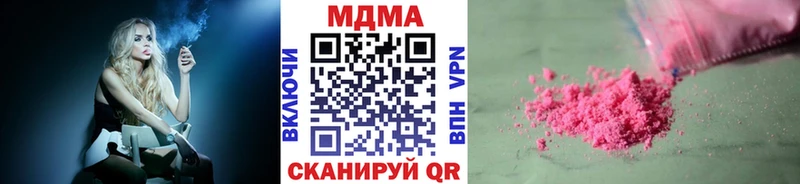 наркошоп Данков MDMA кристаллы
