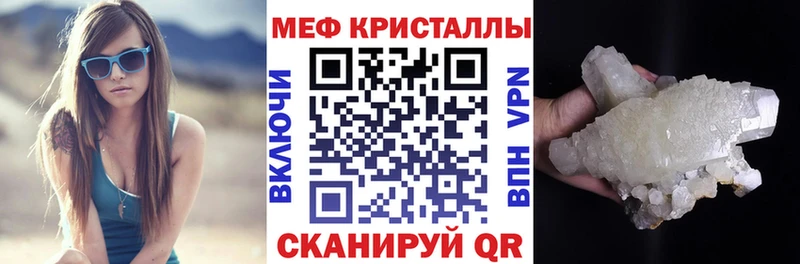 МЕФ мука  Данков 