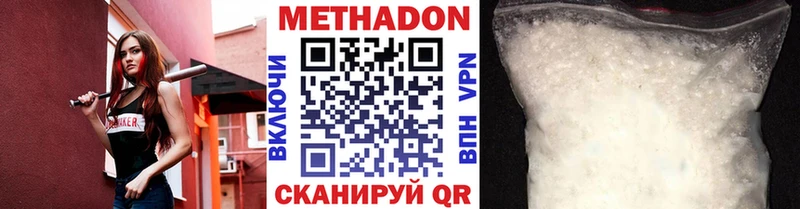 кракен сайт  Данков  МЕТАДОН мёд 
