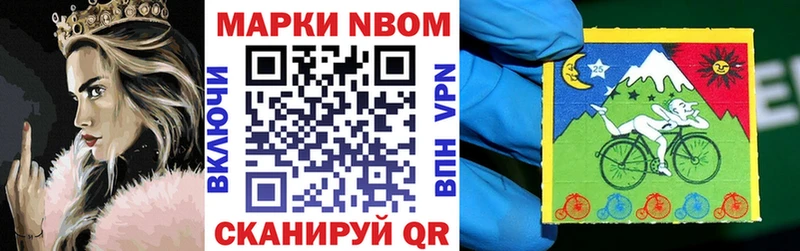 что такое   Данков  это телеграм  Марки 25I-NBOMe 1,8мг 